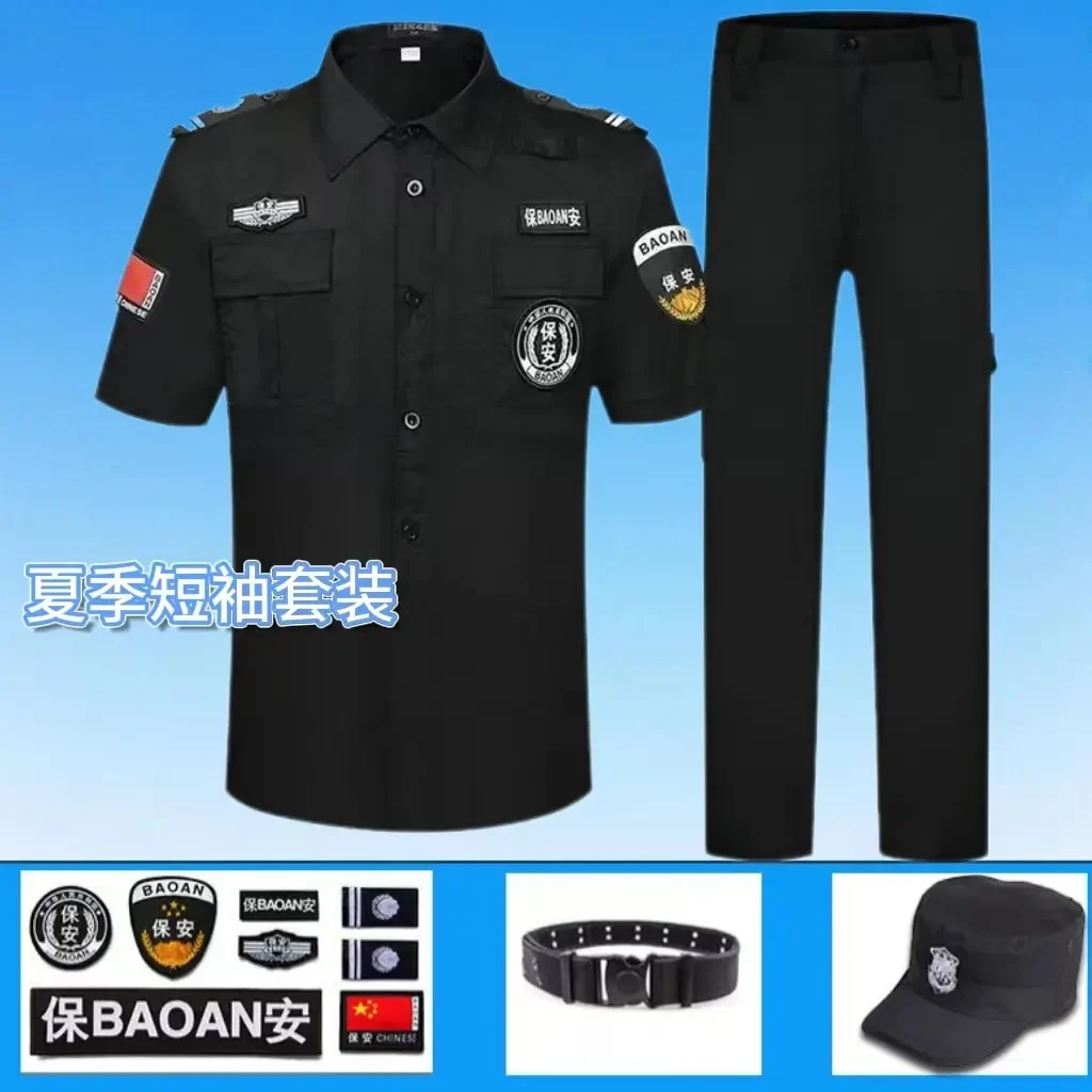 保安工作服单上衣夏季短袖薄款春秋长袖男物业制服黑色作训服夏季