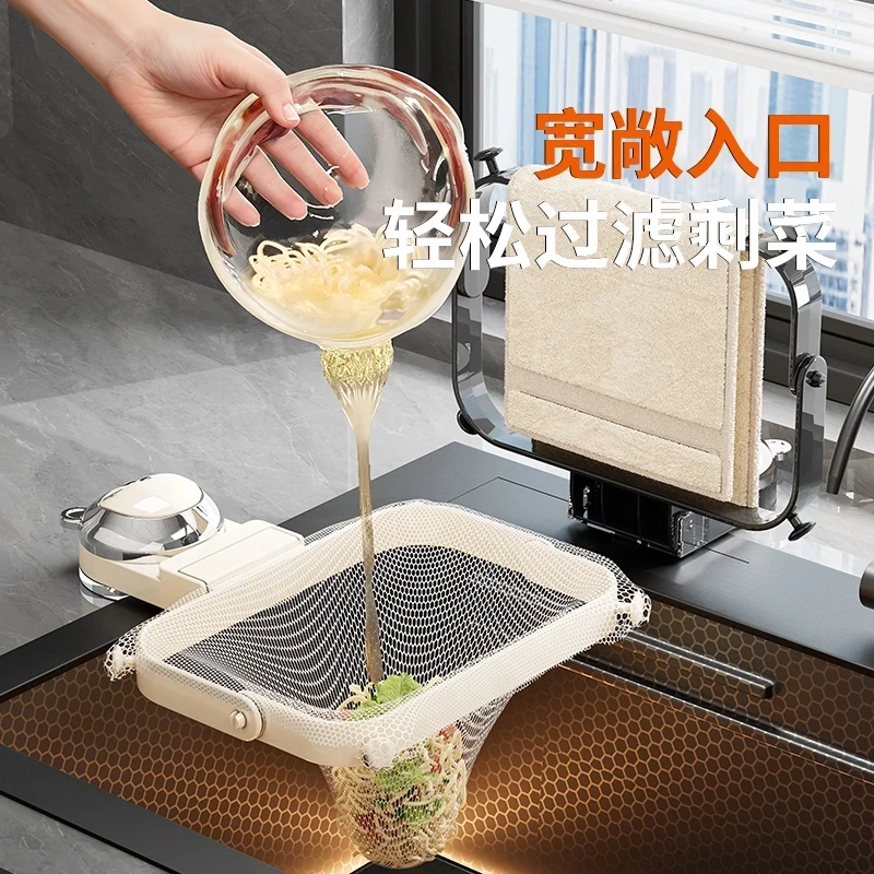 小熊吸盘水槽沥水架厨房剩饭剩菜过滤网架厨余水池漏网沥水架