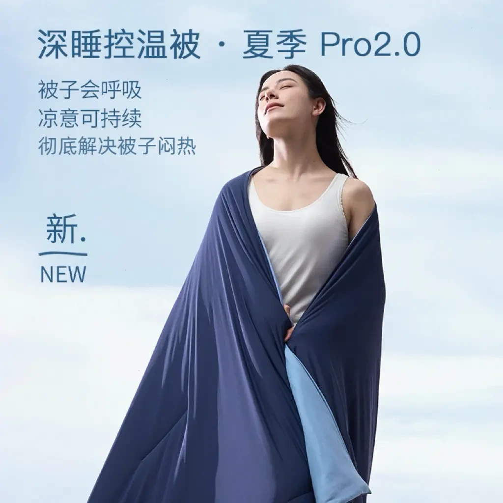 Y星球夏天深睡控温被Pro2.0科技冷暖可机洗夏凉被夏季空调被夏被