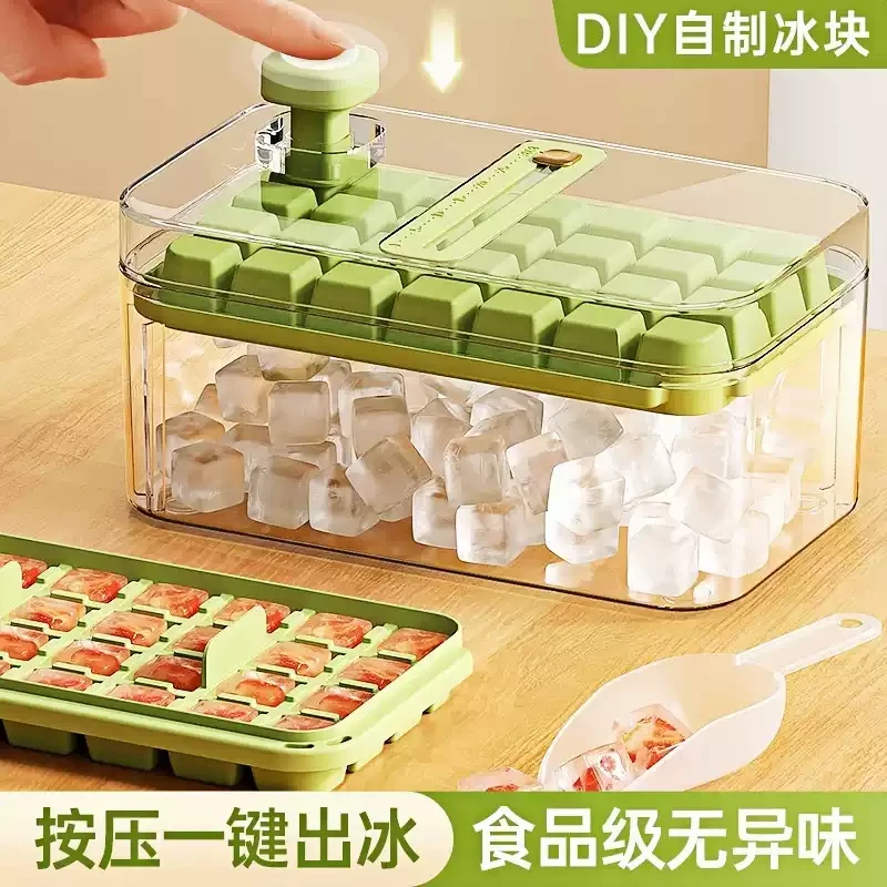 食品级PET按压冰块模具冰格制冰家用冻模型自制冰箱储存制作神器