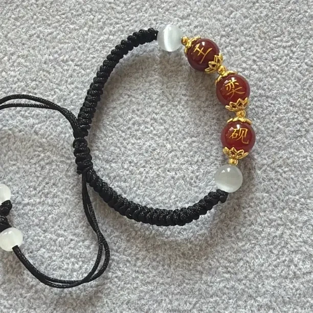 手链 手串百家姓手绳定制刻字姓名可DIY情侣闺蜜礼物