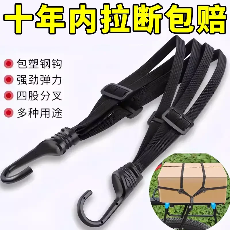 摩托车绑带弹力绳电动车捆绑带后座固定头盔行李松紧橡皮筋捆绑绳