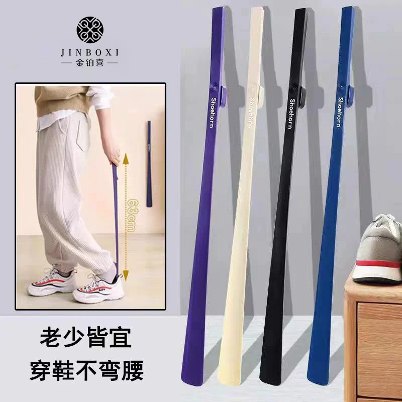 金铂喜鞋拔子长柄家用磁吸款加长款穿鞋神器孕妇老人不弯腰提鞋器