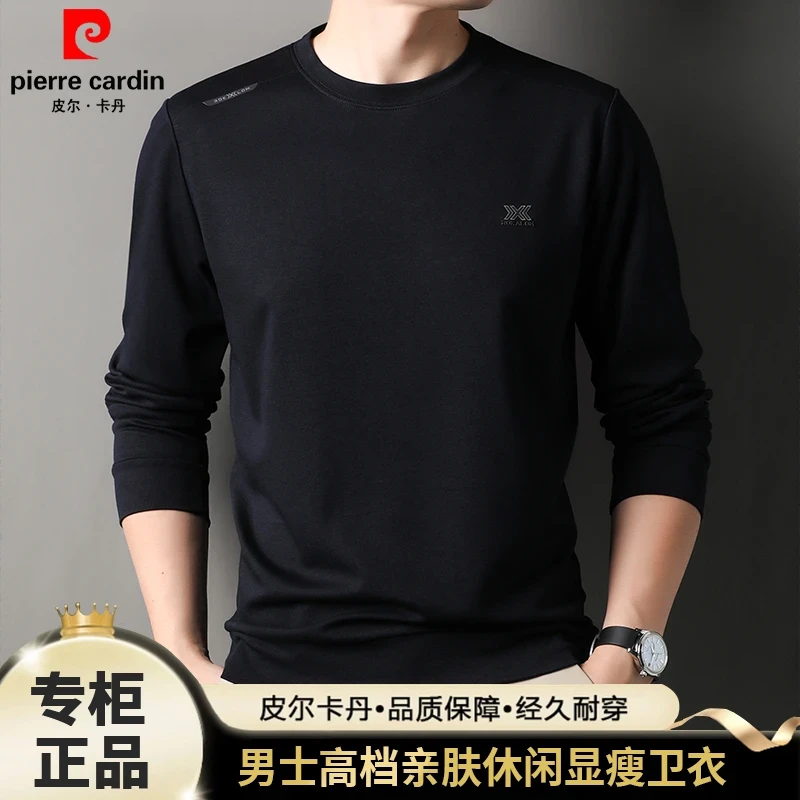 皮尔卡丹秋季高档男士桑蚕丝长袖薄款卫衣时尚休闲T恤上衣打底衫