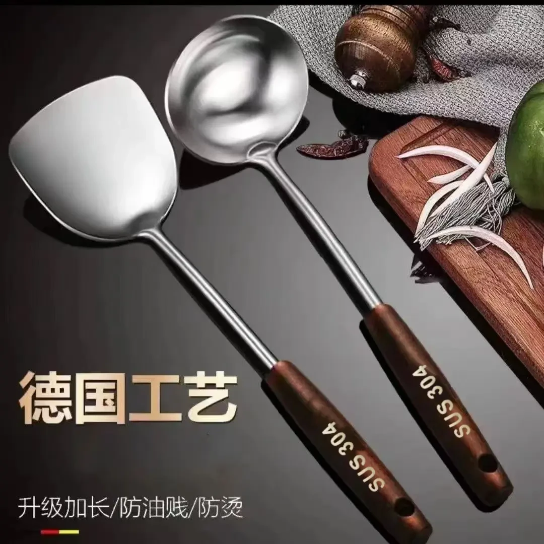 包邮发【古木：锅铲+锅勺】家用不锈钢烹饪套装铲汤勺木手柄防烫A