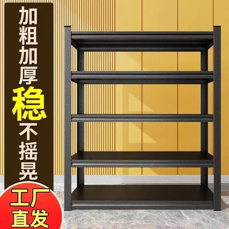 【工厂清仓】多功能置物架货架家用落地多层展示架置物架多层收纳架