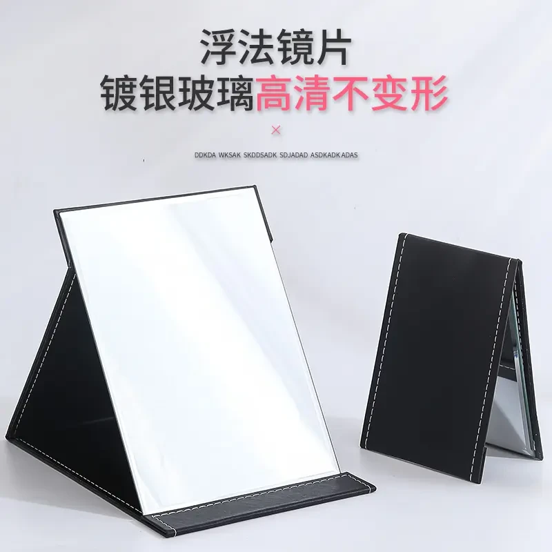 化妆镜超清可折叠台式梳妆镜桌面镜男女学生宿舍家用简约高级感