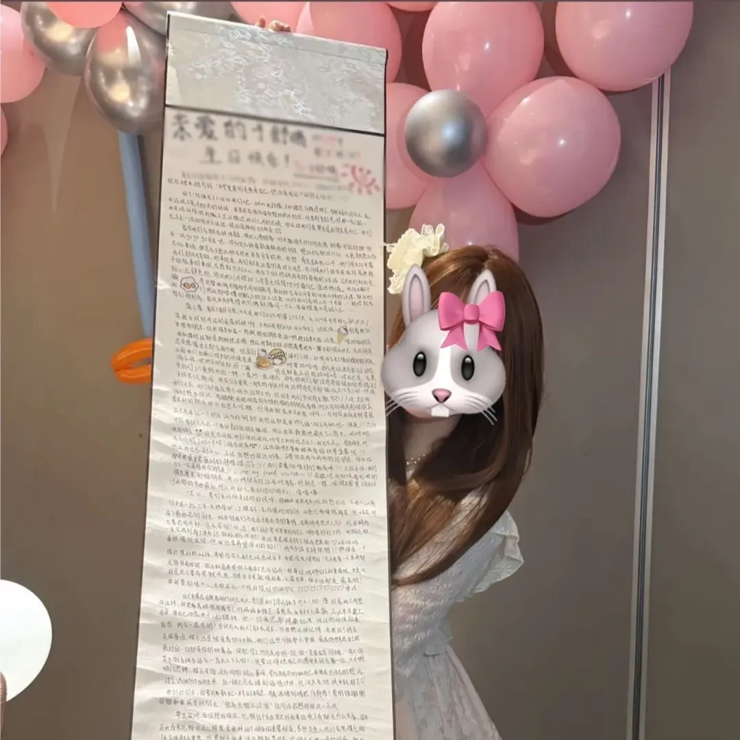 【玛卡】手写情书卷轴1米卷轴超长告白宣纸加厚送男女友diy材料包