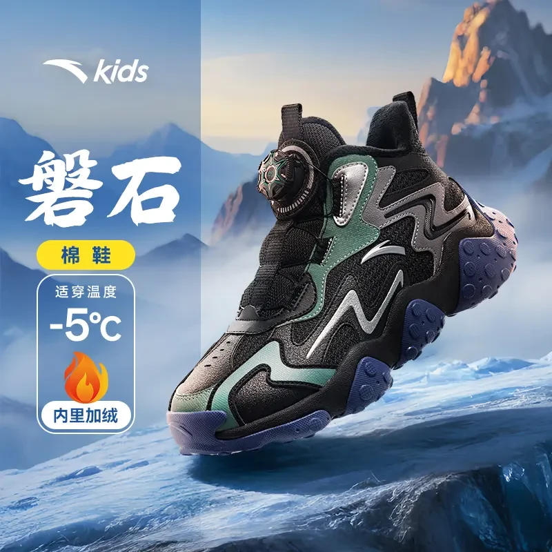 【磐石棉鞋】安踏儿童男大童棉鞋2024冬季新款舒适御寒加绒运动棉P