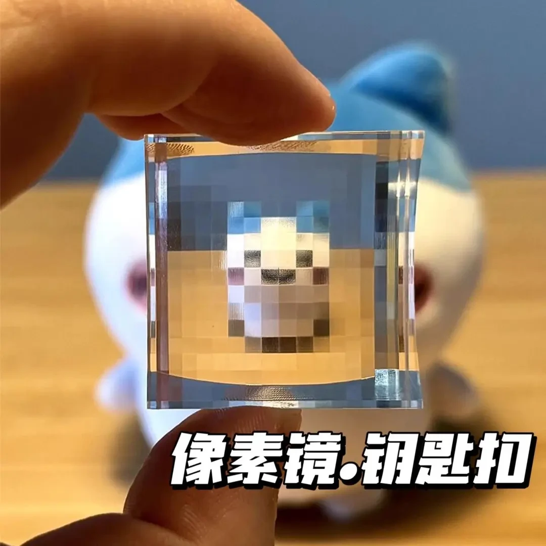 水晶像素石方块滤镜马赛克我的世界钥匙扣挂件送男生女生朋友H870