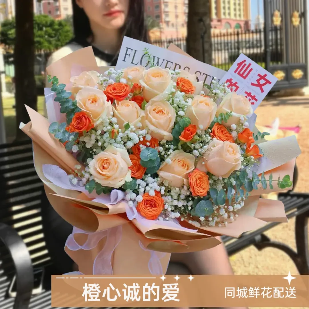 【幸运有你】11朵香槟玫瑰鲜花花束·生日礼物纪念日送女友送男士