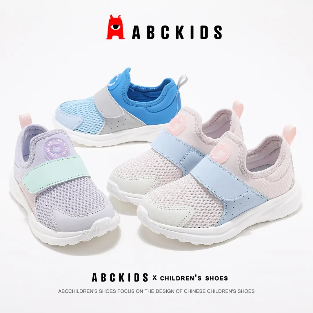 Abckids2025新款一脚蹬室内鞋夏季单网小孩运动鞋SY523603237AX