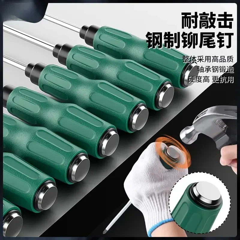铬钒钢可敲击穿心螺丝刀超硬大号工业级改锥口梅花一字十字加长