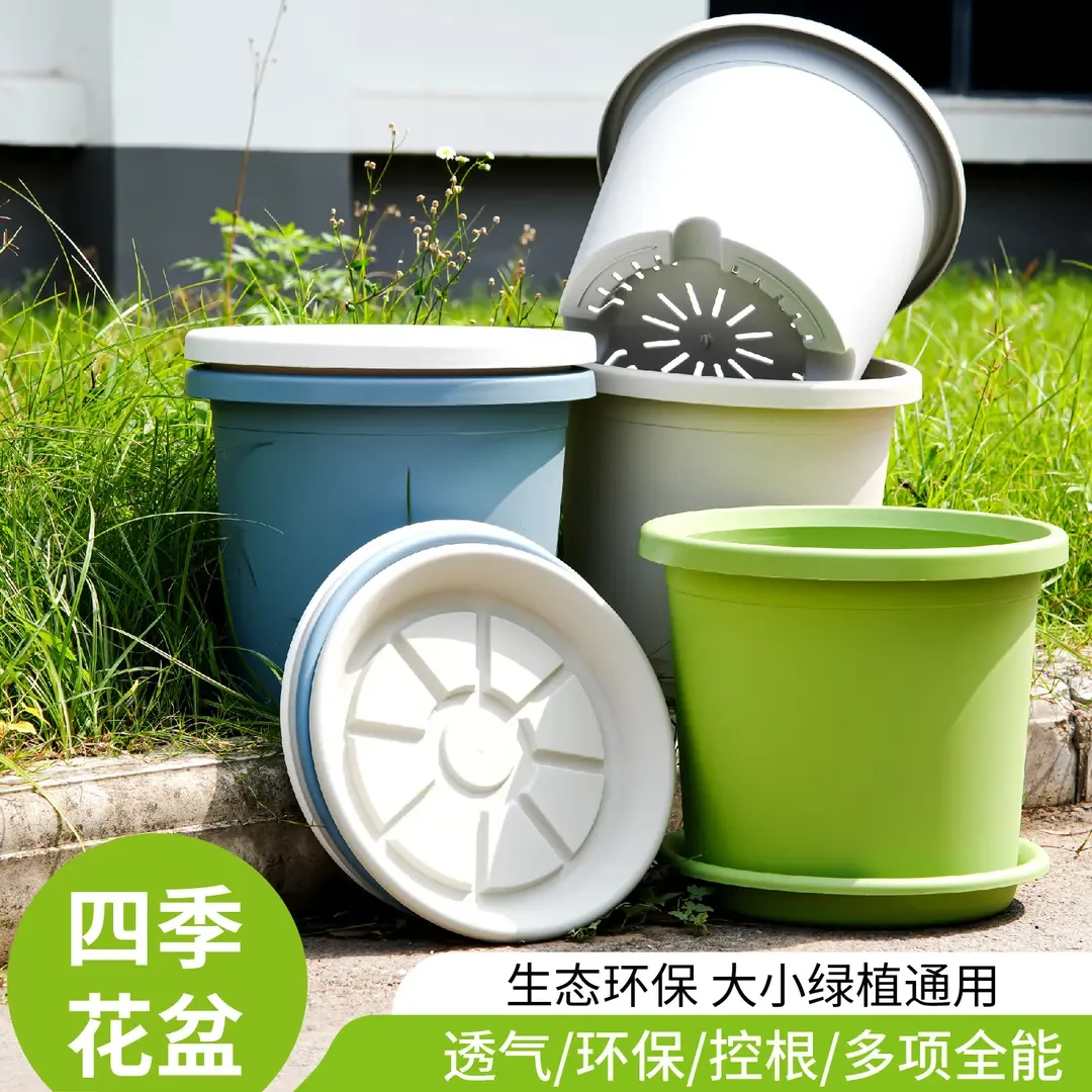 阳台种植加厚家用控根透气清仓大号树脂塑料加仑花盆大口径花盆