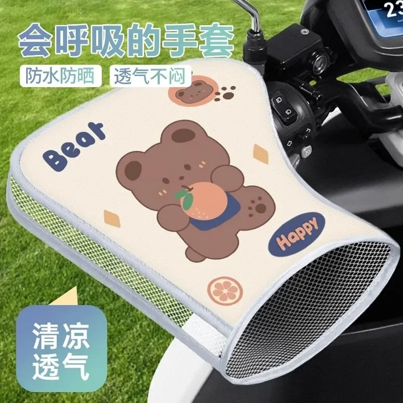 电动车防晒手把套夏季遮阳防水电瓶手套电车摩托车挡风护手罩薄款