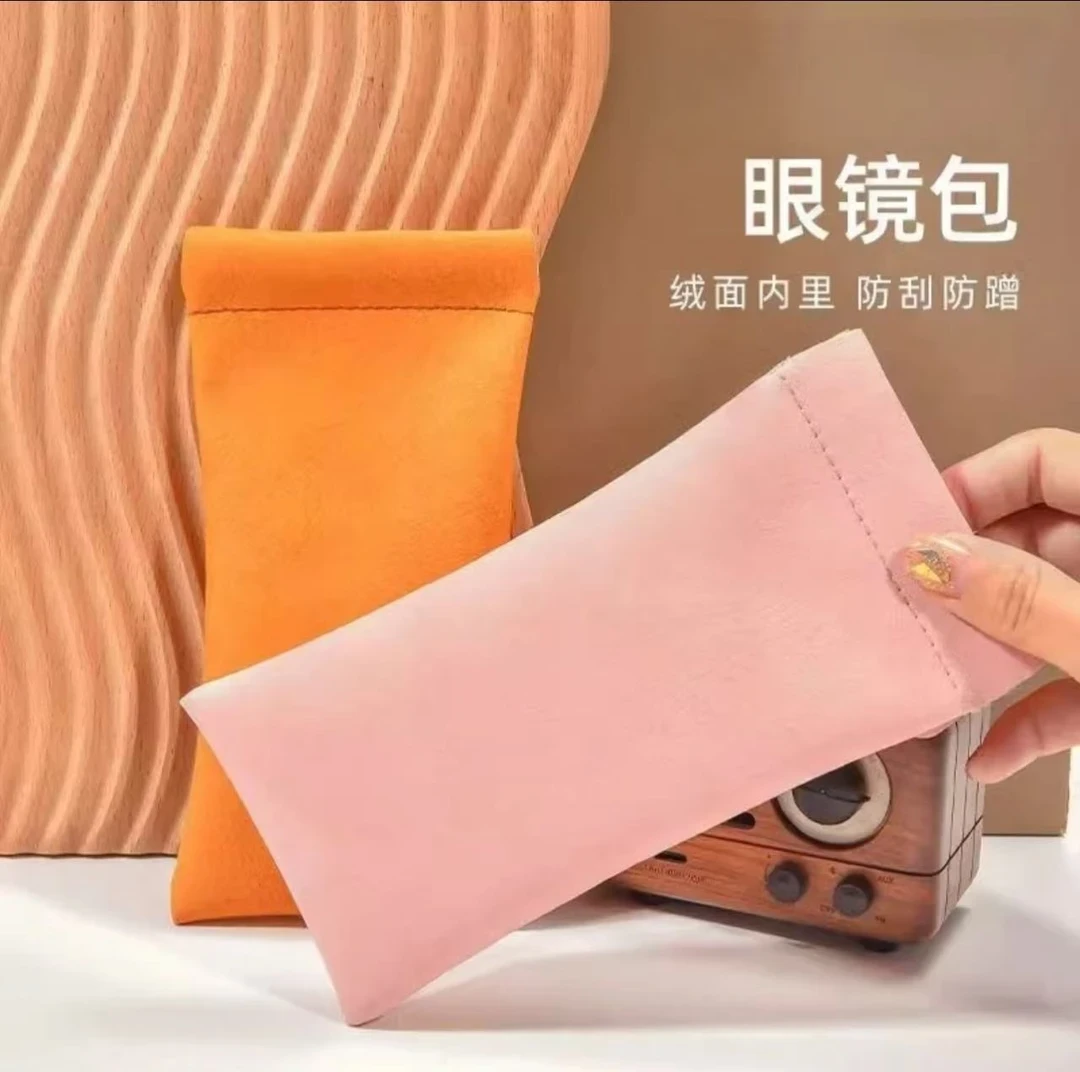 弹片眼镜袋墨镜PU收纳包抗压便携式女太阳镜收纳盒自动闭合眼镜袋
