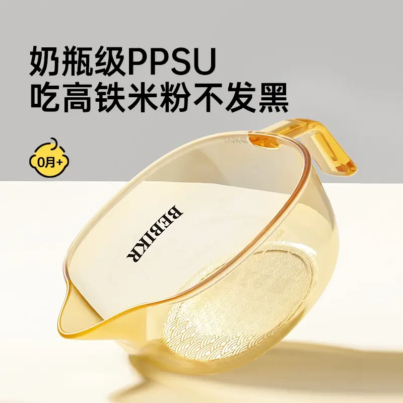 婴幼儿辅食碗新生儿喂水喂奶鹰嘴碗宝宝专用米糊碗BX