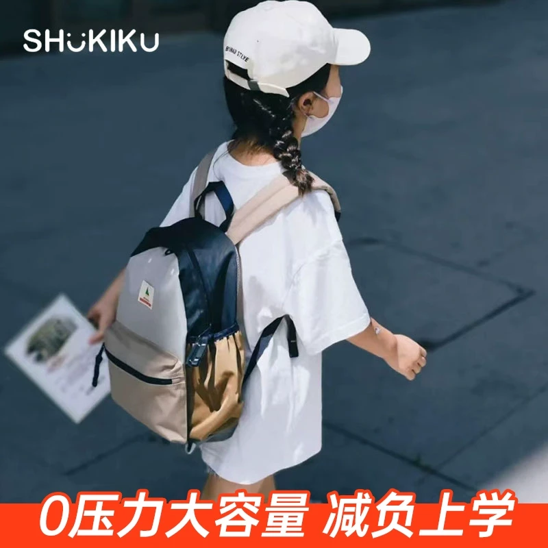 shukiku儿童书包女孩双肩包轻便背包小学生男生幼儿园三到六年级