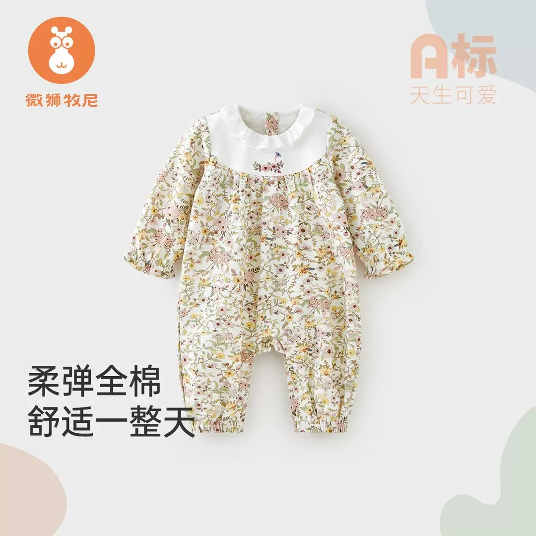 微狮牧尼女宝宝连体衣春秋款婴幼儿衣服春装百天公主外出哈衣爬服