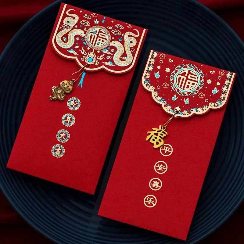 新年红包2025新款个性创意春节红包封福压岁钱过年高档利是封通用