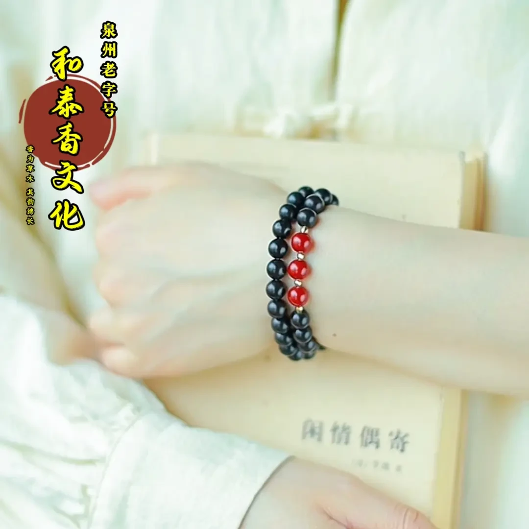 【小蛮腰】息肌丸香古法合香珠0.8cm双圈手链手工编绳配礼盒