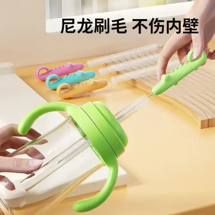 奶瓶吸管刷吸管刷婴儿奶瓶刷宝宝奶嘴刷清洁刷杯刷儿童水杯清杯刷