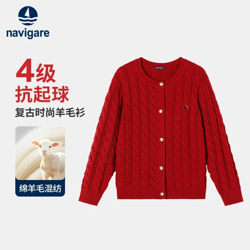 Navigare意大利小帆船春秋季开衫毛衣儿童毛针织衫纳维凯尔童装