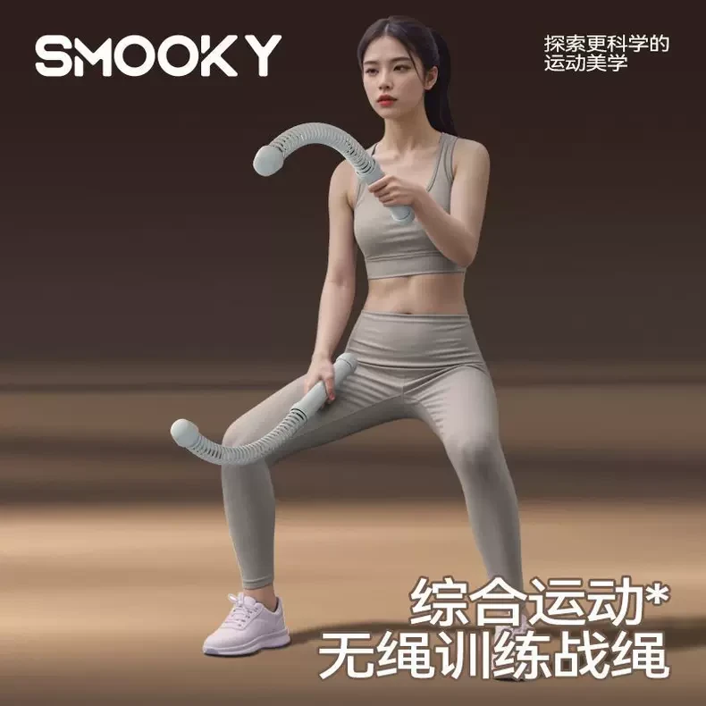 无绳战绳体能训练家用健身器材专业训练臂力肌肉耐力量燃脂健身棒