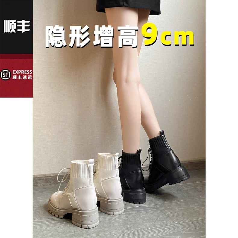 羊皮版~9cm小个子内增高厚底马丁靴女款英伦单靴炸街瘦瘦白色靴子