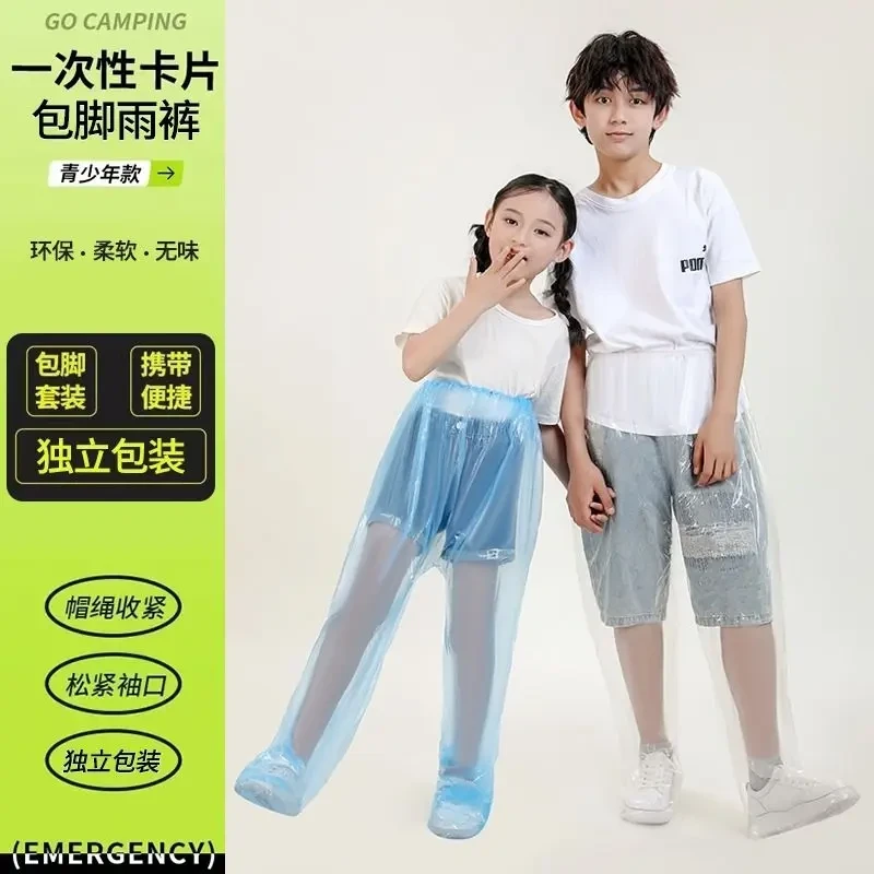儿童一次性包脚雨裤下半身脚套防水大码全身成人漂流分体雨衣雨裤