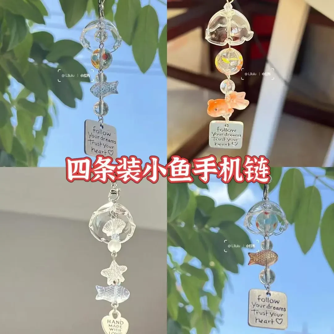 金鱼风铃手机链挂件ccd相机卡册可爱装饰品diy手串珠子挂饰K575