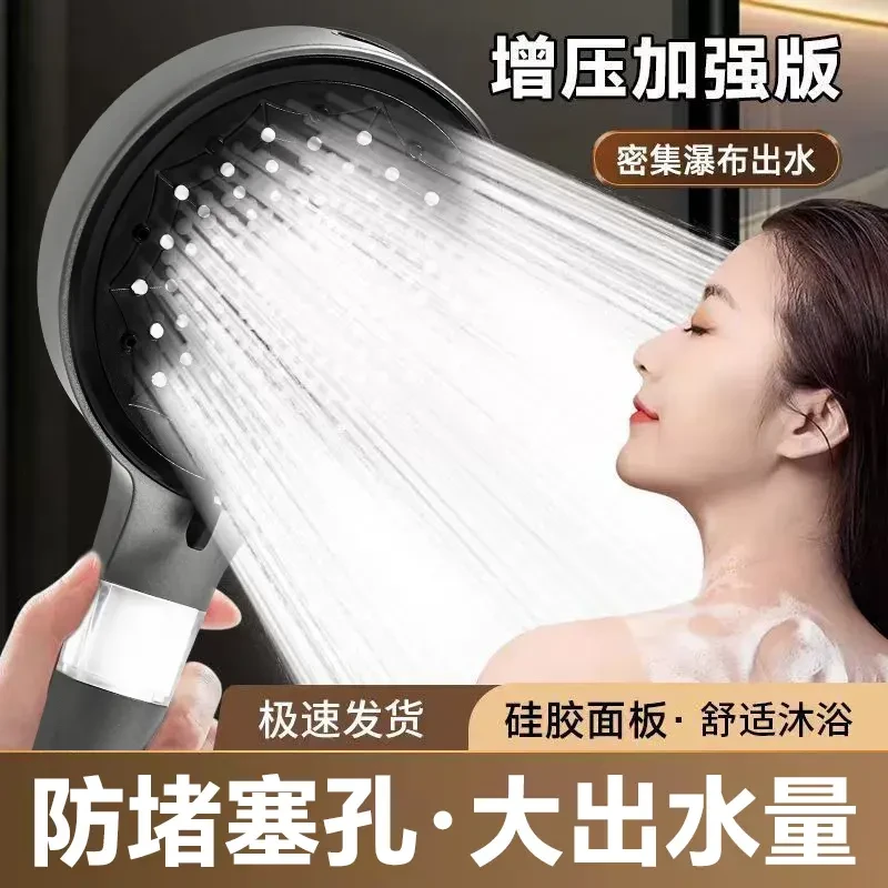 德国品质六档过滤增压手持大面板淋浴花洒喷头卫生间浴室洗澡通用