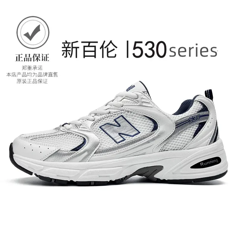 NEW BOLUNE/新百伦男女运动鞋春秋款网面透气休闲百搭情侣跑步鞋