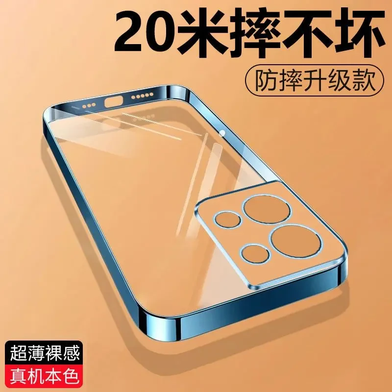 适用OPPOReno8电镀透明手机壳硅胶超薄防摔镜头精孔高端保护软壳