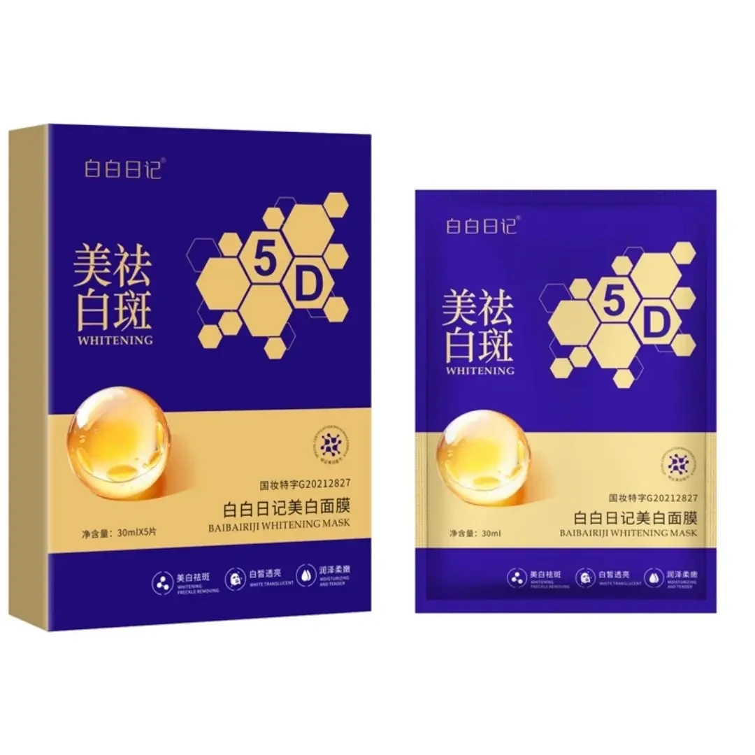 补水贴片面膜水感舒缓