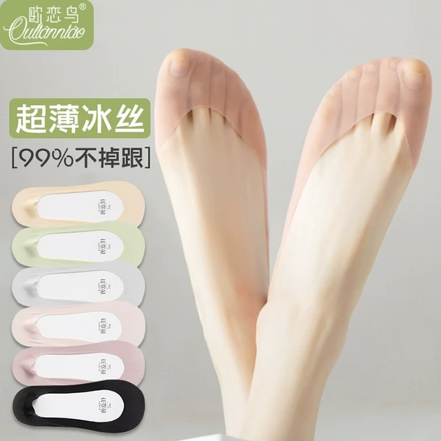 冰丝船袜女夏薄款防顶破浅口隐形袜长绒棉吸汗防滑不掉跟高跟鞋袜