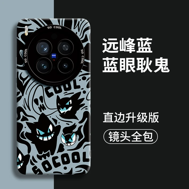 适用vivox200s手机壳全包镜头vivo超薄x200ultra全包镜头x200pro