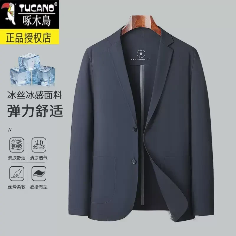 啄木鸟冰丝防晒薄款西服外套男士夏季商务休闲免烫凉感透气弹力