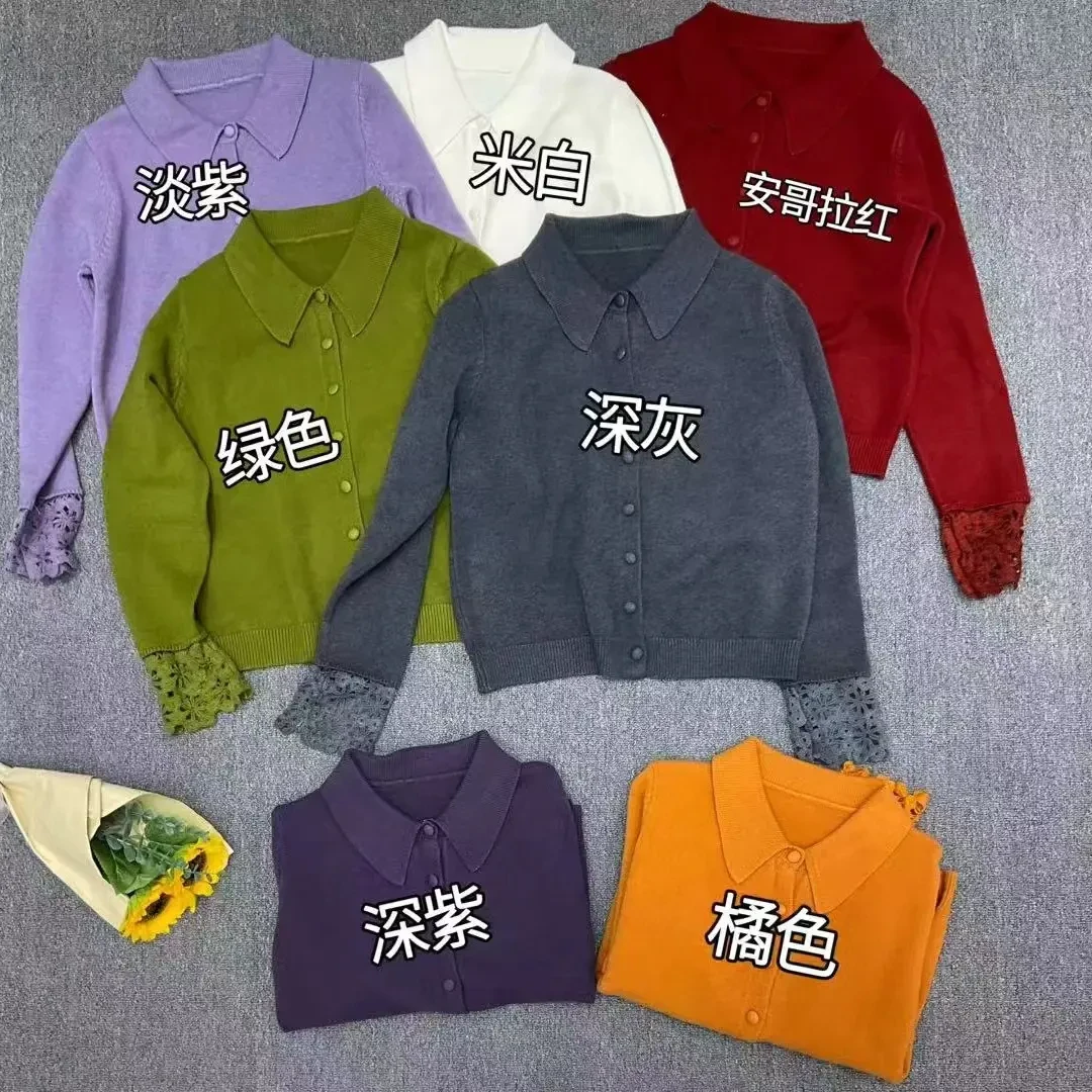 钩花镂空针织开衫女秋冬季宽松气质百搭显瘦长袖毛衣外套上衣