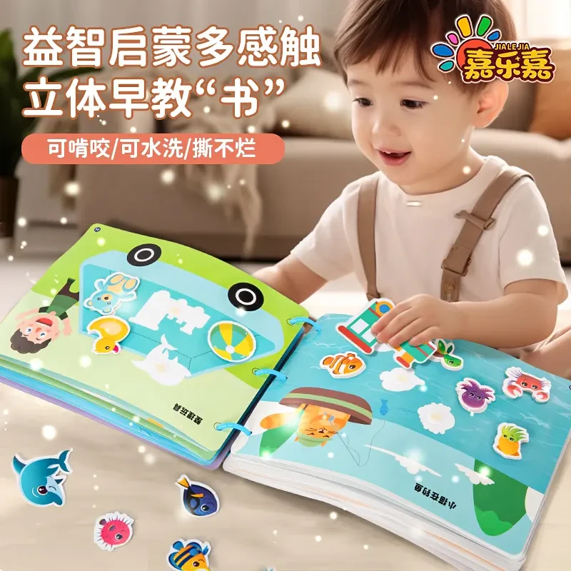 宝宝手撕书粘贴书撕撕书婴儿早教安静书魔术贴幼儿园益智启蒙玩具