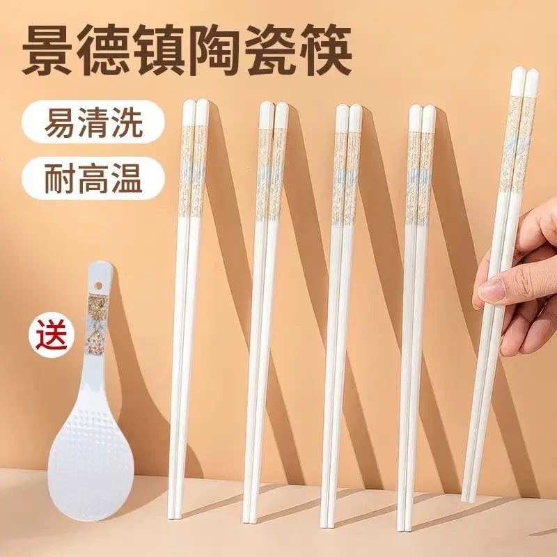 洛诺兔景德镇陶瓷筷子时光漫步家用防霉防滑耐高温易清洗骨瓷筷