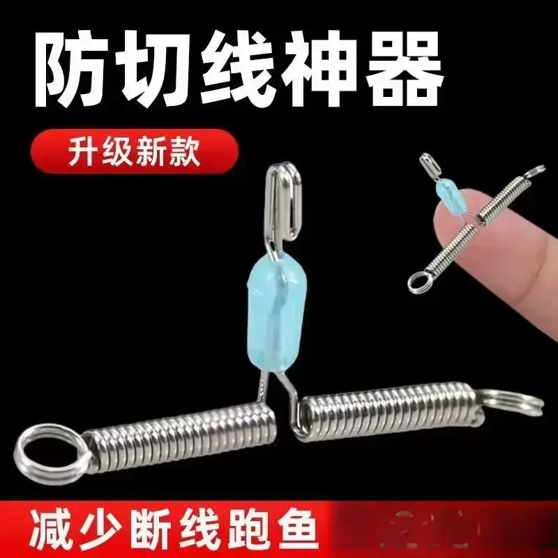 新款弹簧卸力分钩器防切子线夹秒换子线通用钓鱼用品