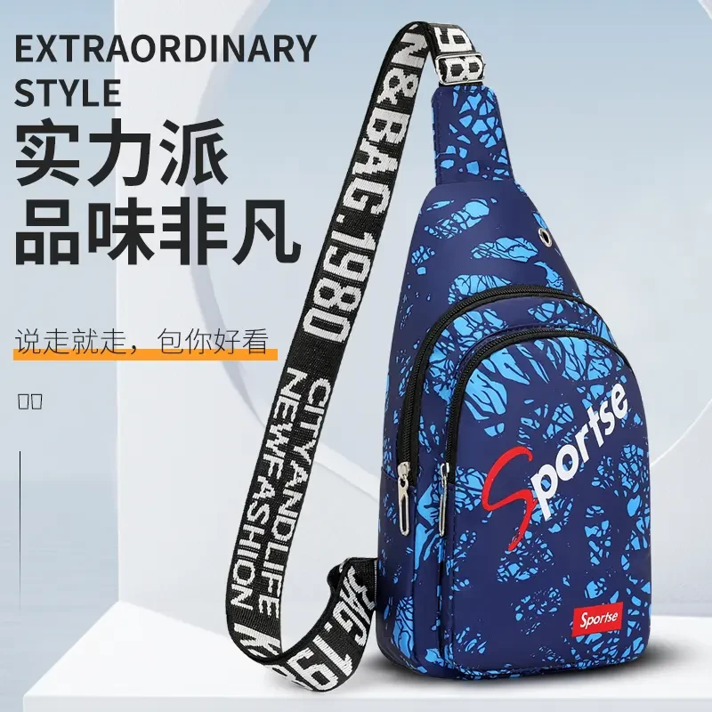 炫彩尼龙包运动休闲单肩包防水时尚潮流斜挎小包百搭斜肩胸包简约