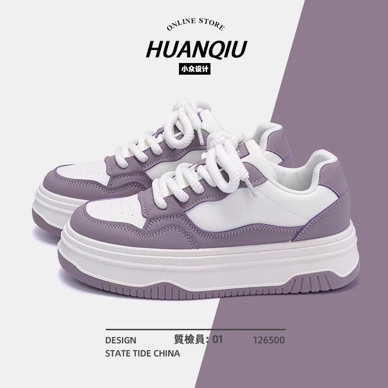 环球厚底板鞋女款2024新款爆款百搭时尚鞋子女款秋冬休闲原创女鞋