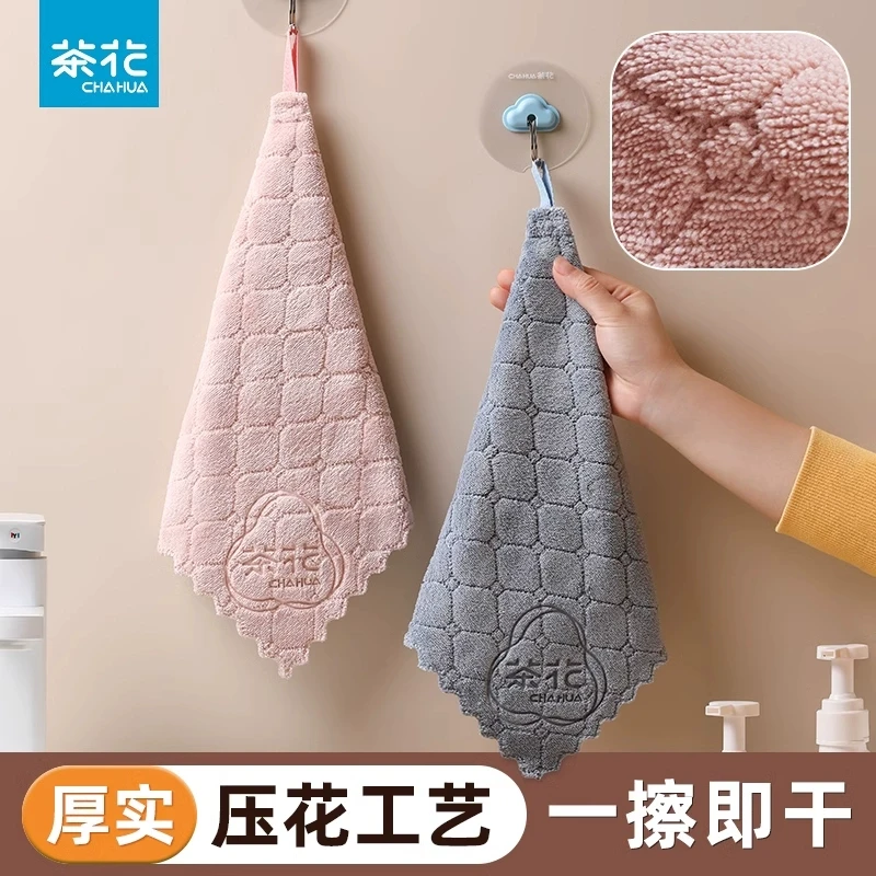 茶花厨房擦手毛巾挂式吸水不易掉毛抹布可爱擦手神器卫生间擦手帕