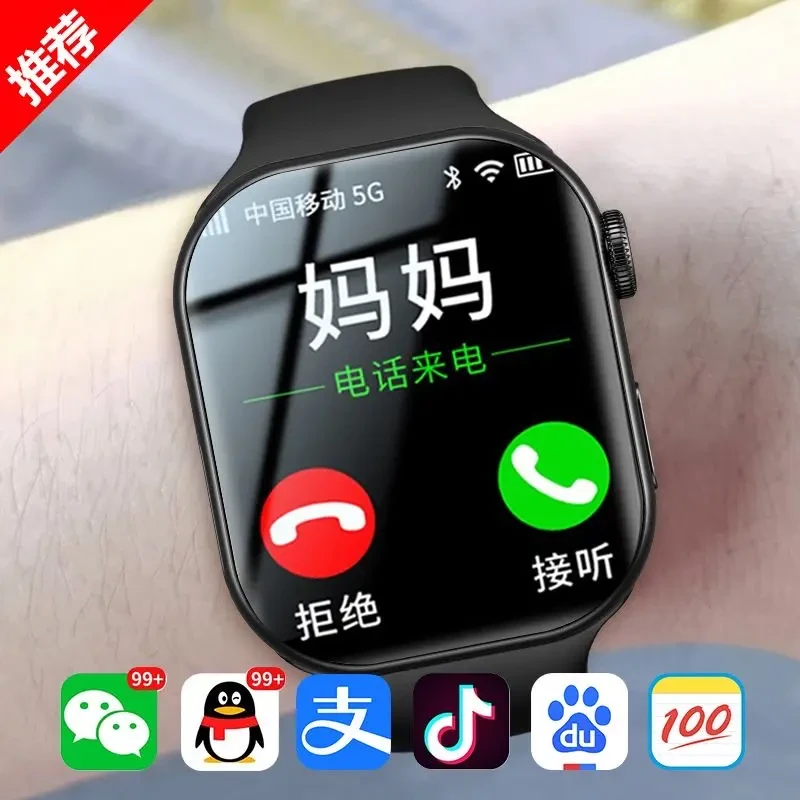 【微信视频】儿童电话手表可插卡定位多功能防水3-15岁初高中小学生