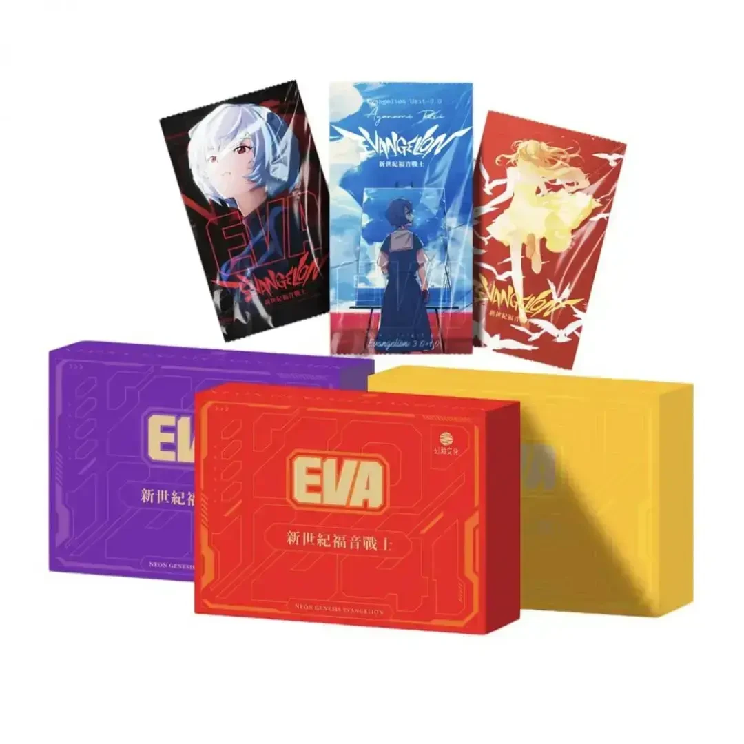 A【宠粉吃吃】EVA新世纪福音战士幻海文化第三弹收藏卡牌盲盒