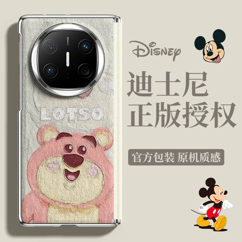 迪士尼适用华为matex6手机壳草莓熊matex5折叠素皮超薄典藏版磁吸