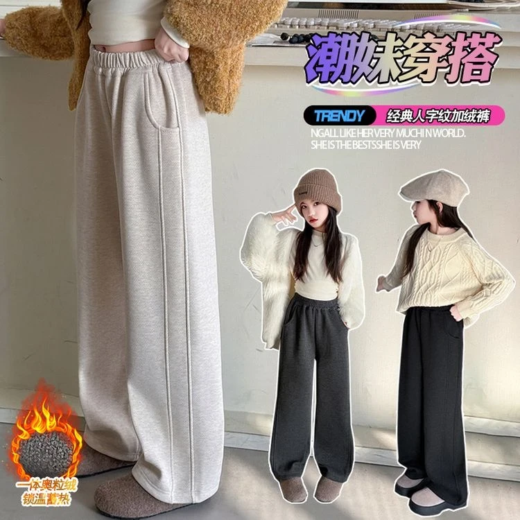 女童裤子秋冬加绒保暖儿童仿羊绒糯米裤宽松中大童直筒休闲阔腿裤