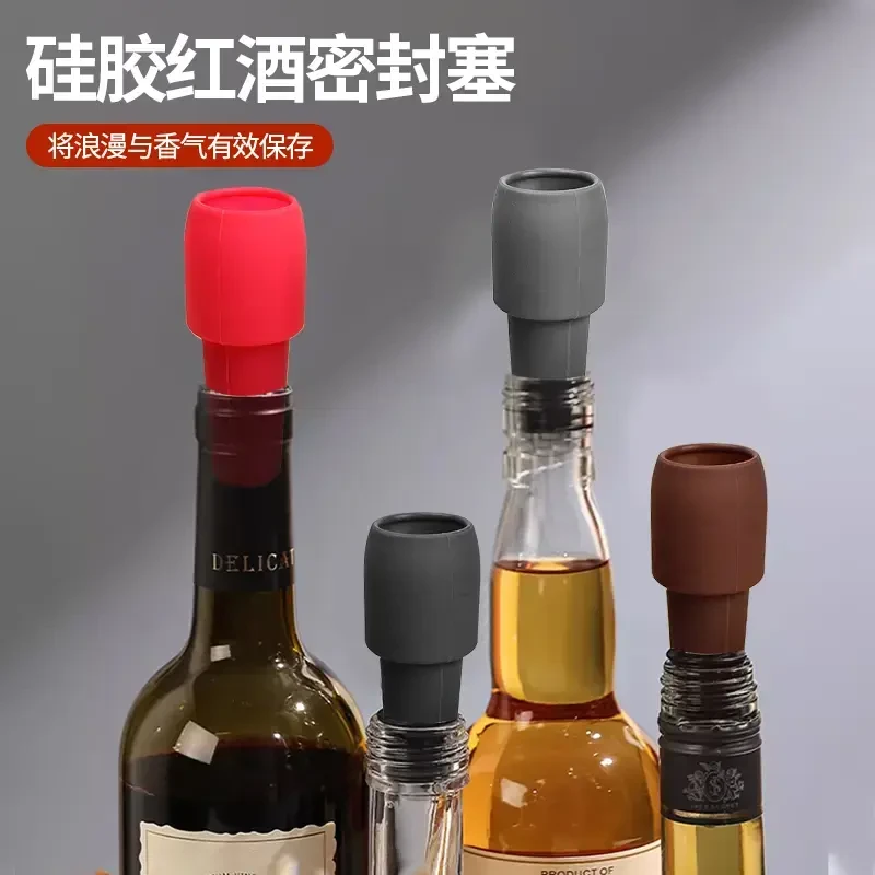 硅胶红酒密封塞通用家用创意简易保鲜防漏塞葡萄酒瓶封口塞t8t